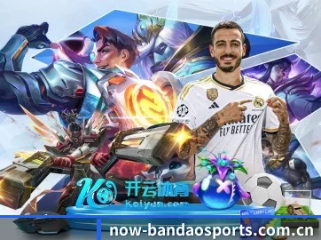 AI 革新 | BANDAOSPORTS